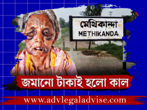 নরসিংদীতে বাকপ্রতিবন্ধী বৃদ্ধাকে হত্যা